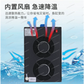 Chiller, fish tank, chiller, automatic cooler, household aquarium cooling equipment, small compressor, water cooling