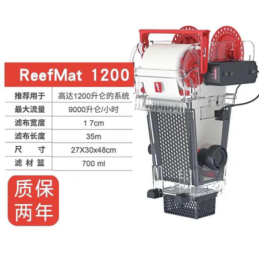 Redsea Israel 220V App Controlled Fish Tank Reefmat Living Room Intelligent Automatic Filter Cloth Roll Paper Modern Rectangle