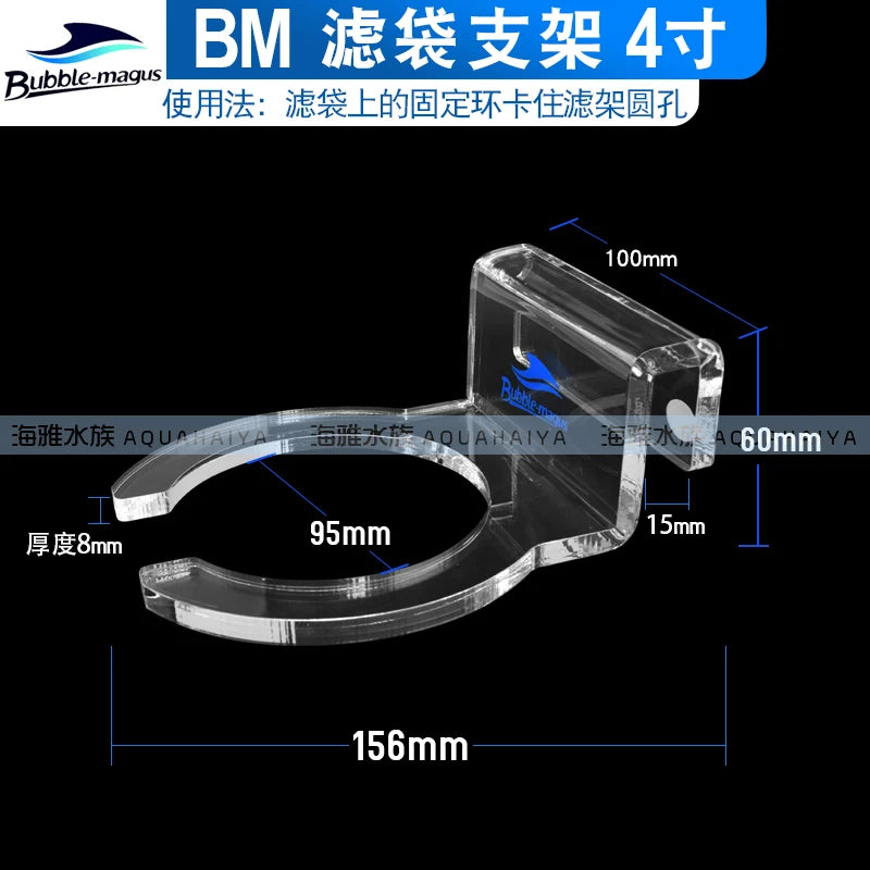 BM New 4inch 7inch Aquarium Sea Water Bottom Tank Filter Bag Filter Net Stand Support Frame Aquatic Equipment Pet Supplies