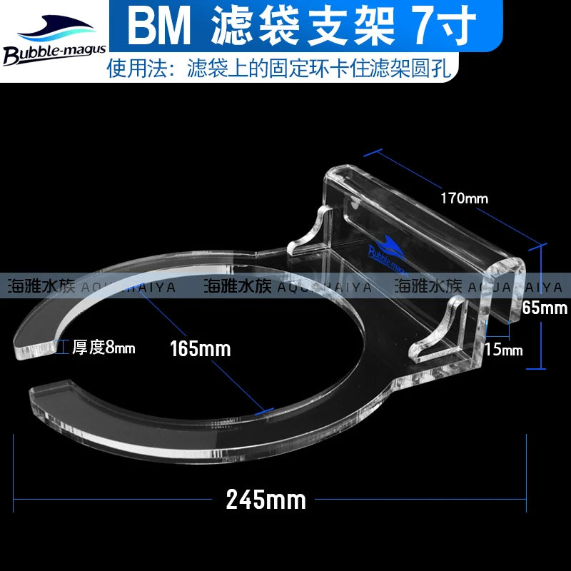 BM New 4inch 7inch Aquarium Sea Water Bottom Tank Filter Bag Filter Net Stand Support Frame Aquatic Equipment Pet Supplies
